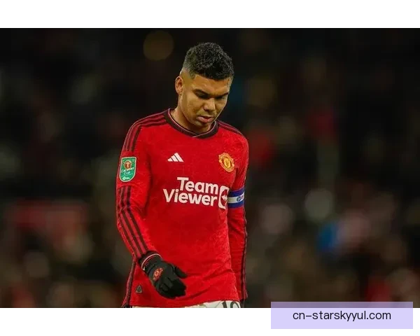 卡塞米罗曼联后转会去向引猜测